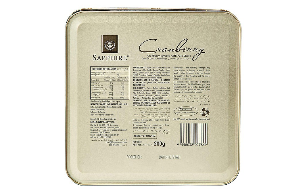Sapphire Cranberry (covered with Milk Choco)   Box  200 grams